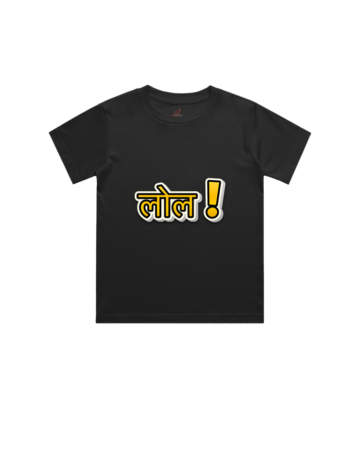 Fun & Playful Desi Tee – LOLz in Hindi Kids T-Shirt – Custom from Glamlittles