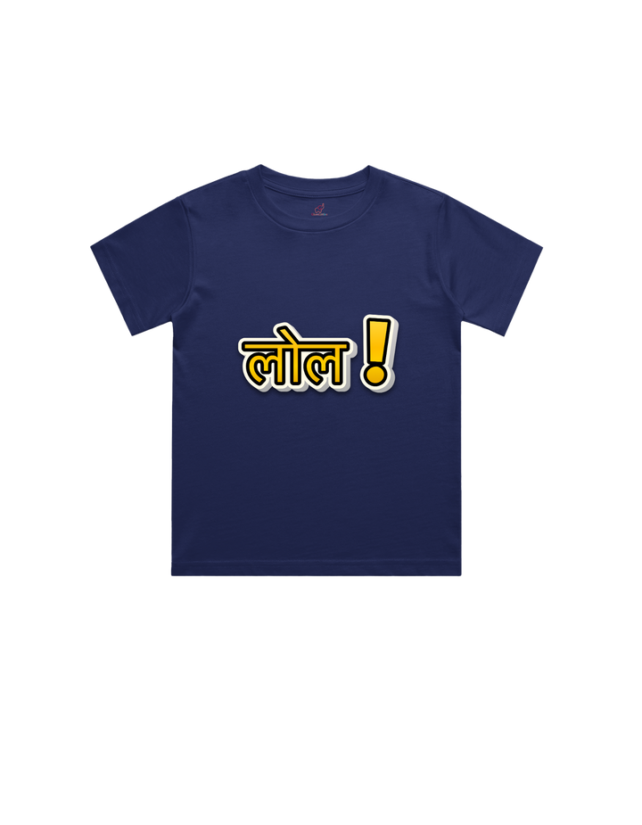 Fun & Playful Desi Tee – LOLz in Hindi Kids T-Shirt – Custom from Glamlittles