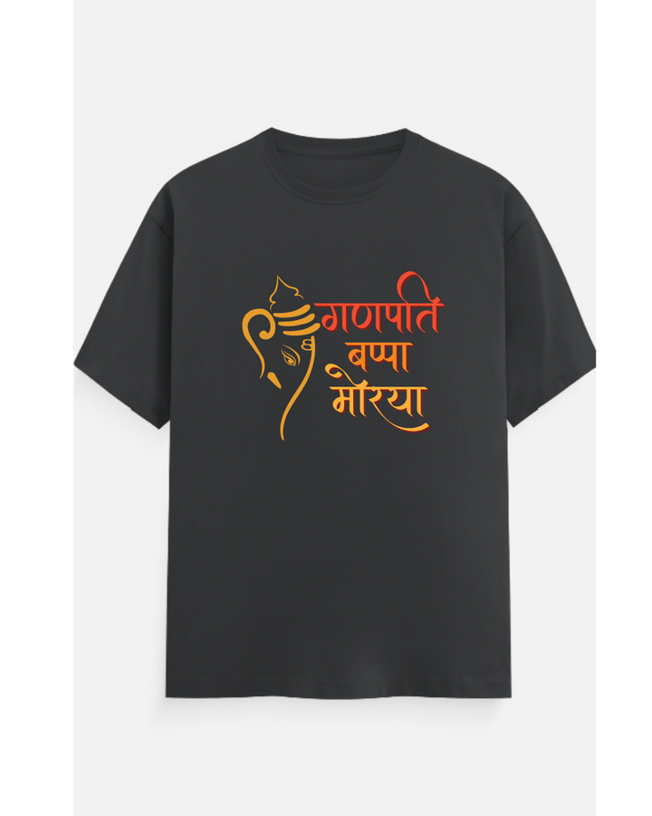 Ganpati Bappa Morya Matching Family T-Shirt Set – Festive Tees for Adults & Kids
