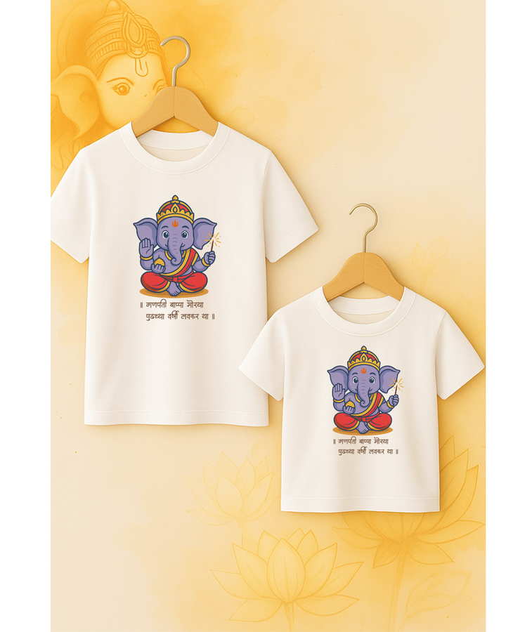 Ganpati Bappa Morya Family Tees – Custom Name & Combo