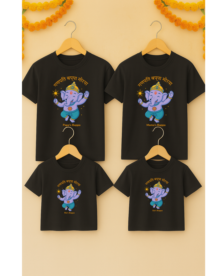 Matching Ganpati Family T-Shirts – Limited Edition (Custom Name)