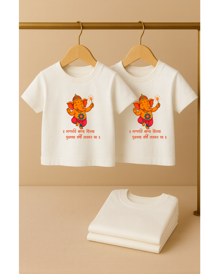Kids Ganpati Bappa Tee – Festive Lord Ganesha Design