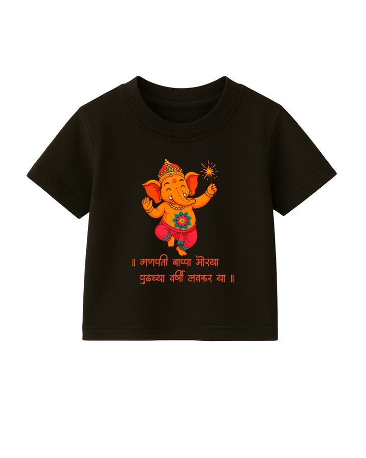 Kids Ganpati Bappa Tee – Festive Lord Ganesha Design