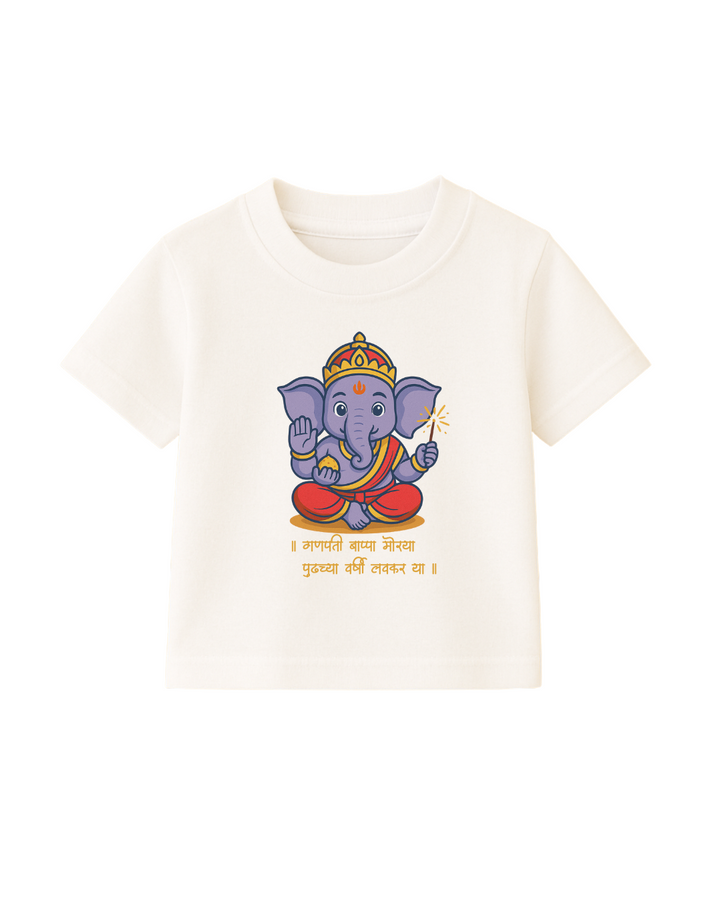 Ganpati Bappa Kids T-Shirt – “Agle Varsh Jaldi Aa” Light Festive Tee