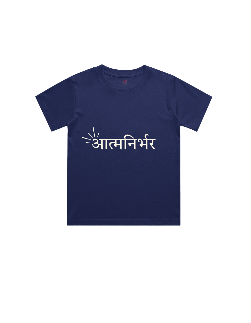 Aatmnirbhar Kids T-Shirt – Custom from Glamlittles