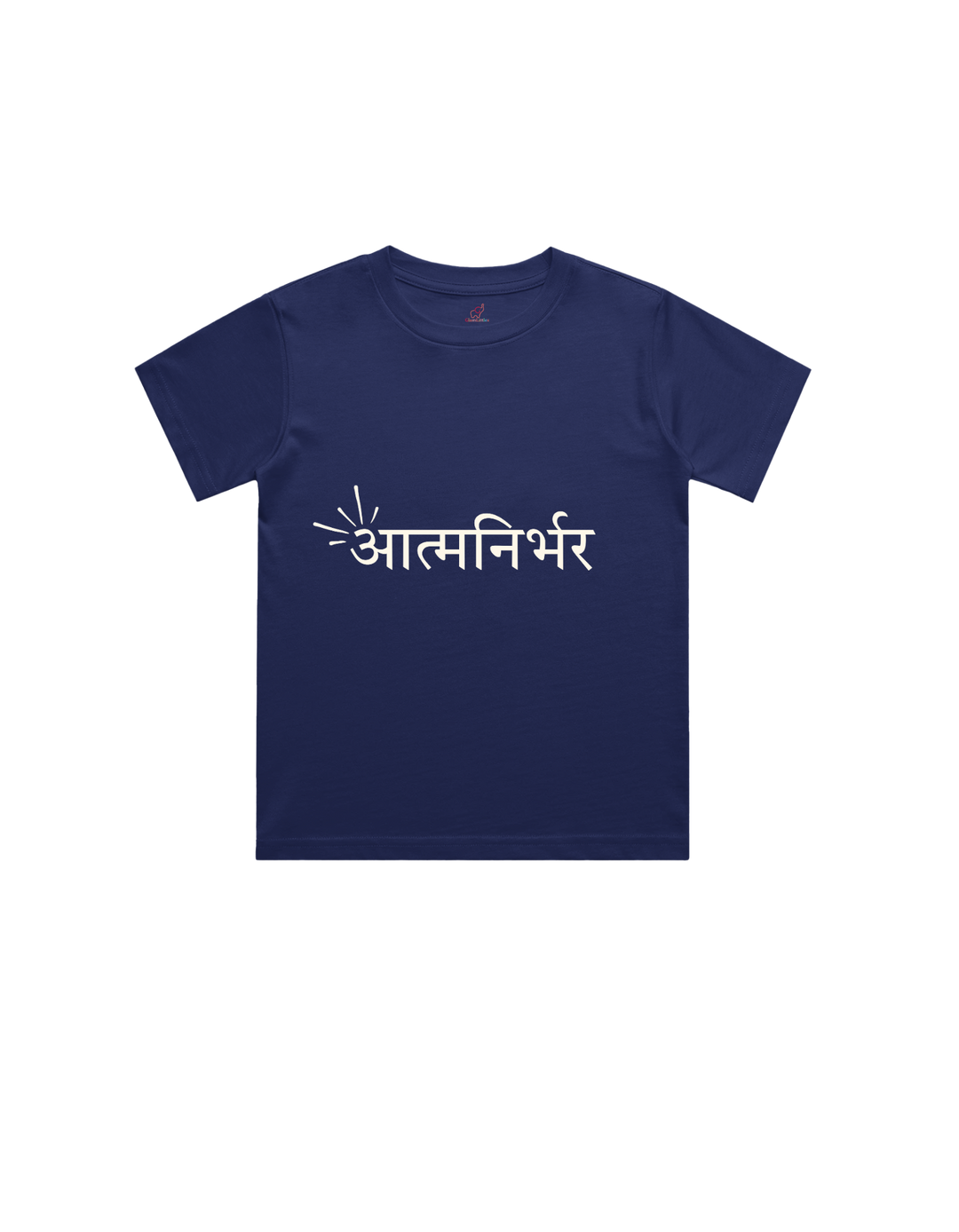 Aatmnirbhar Kids T-Shirt – Custom from Glamlittles
